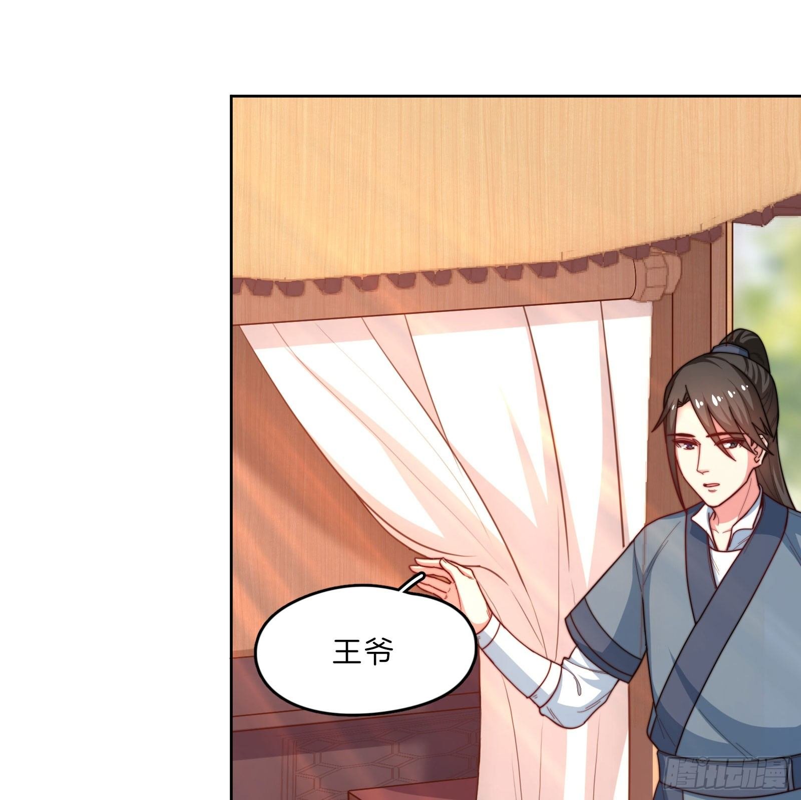 第11场 乖，回家等我