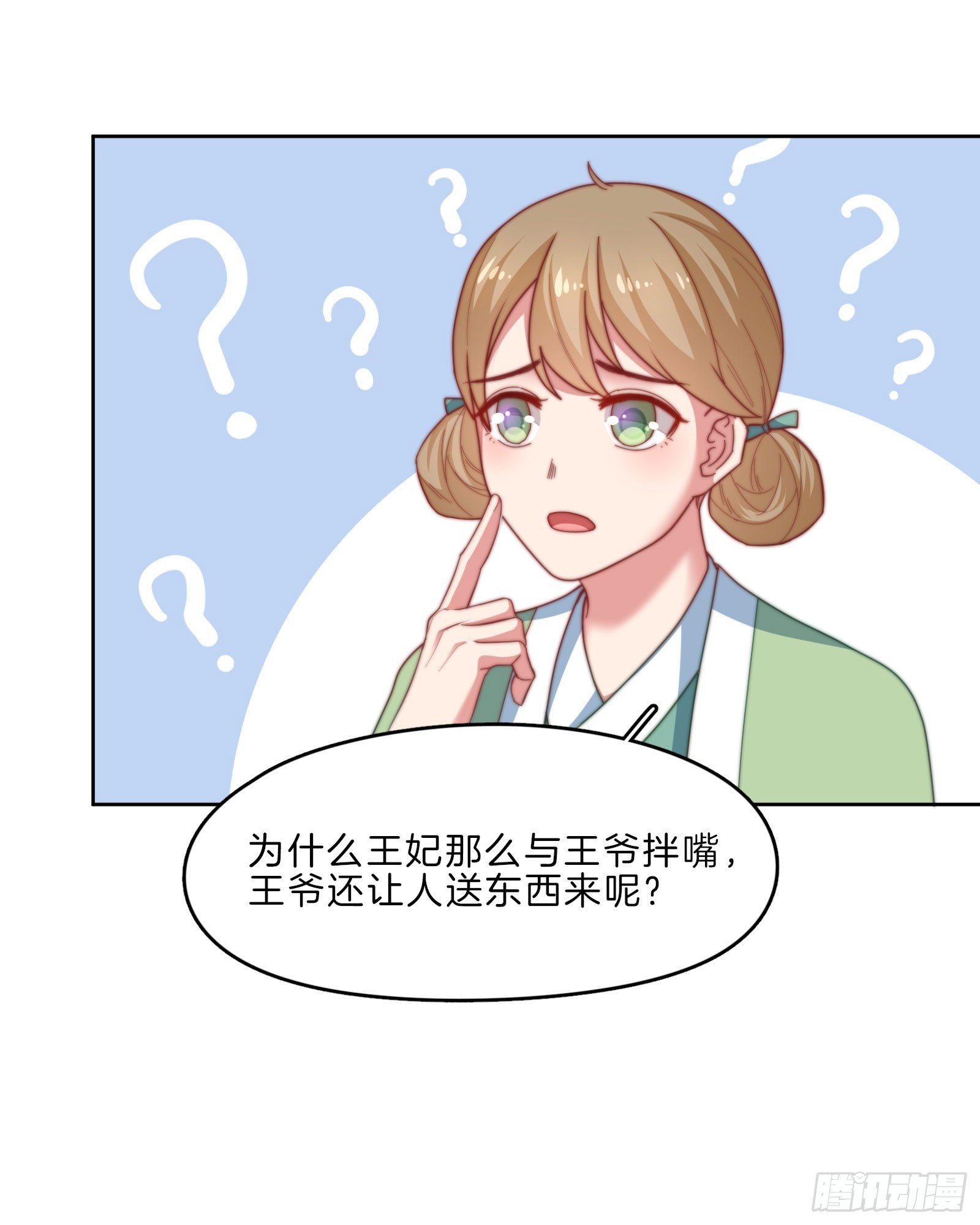 第11场 乖，回家等我