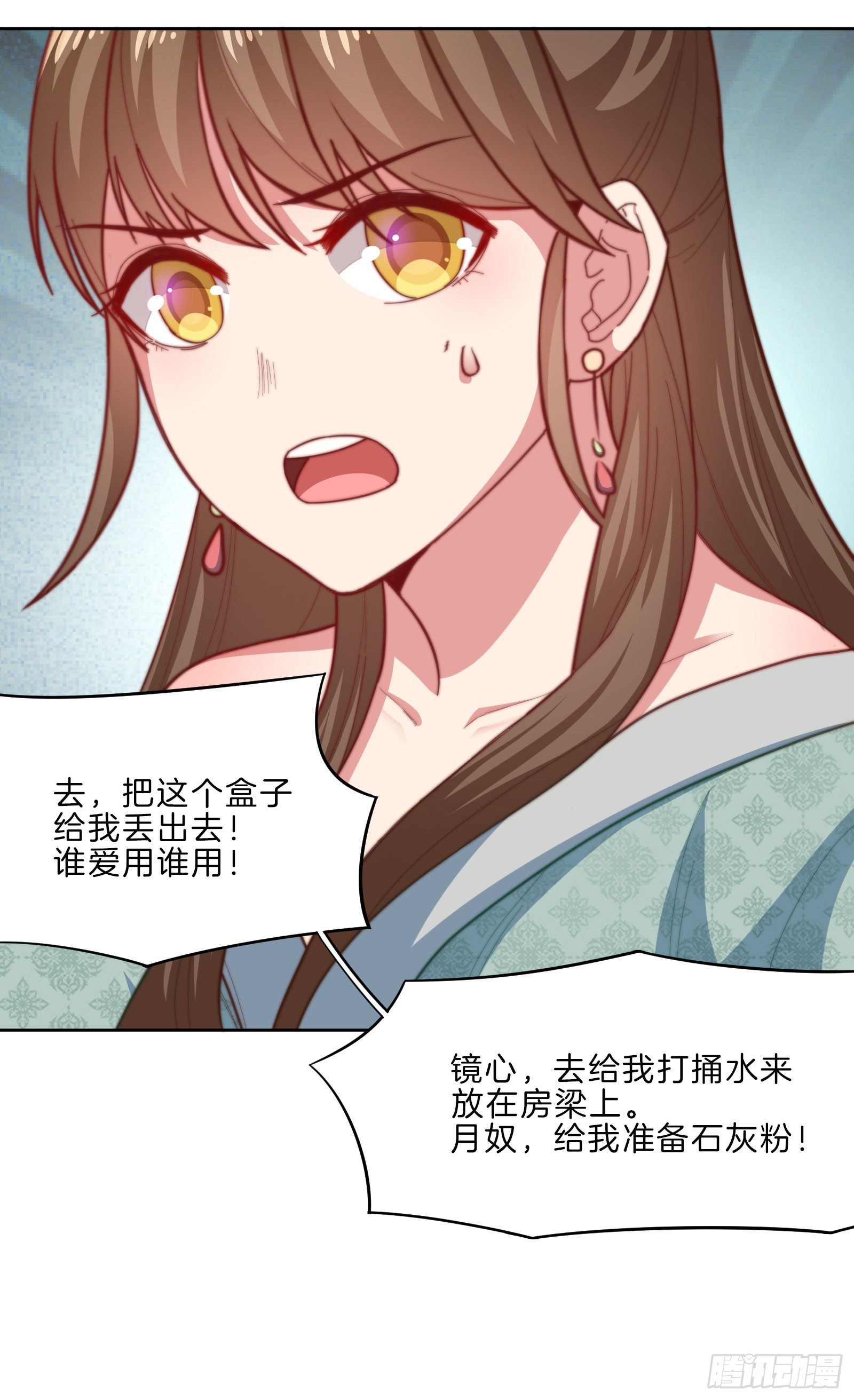 第11场 乖，回家等我