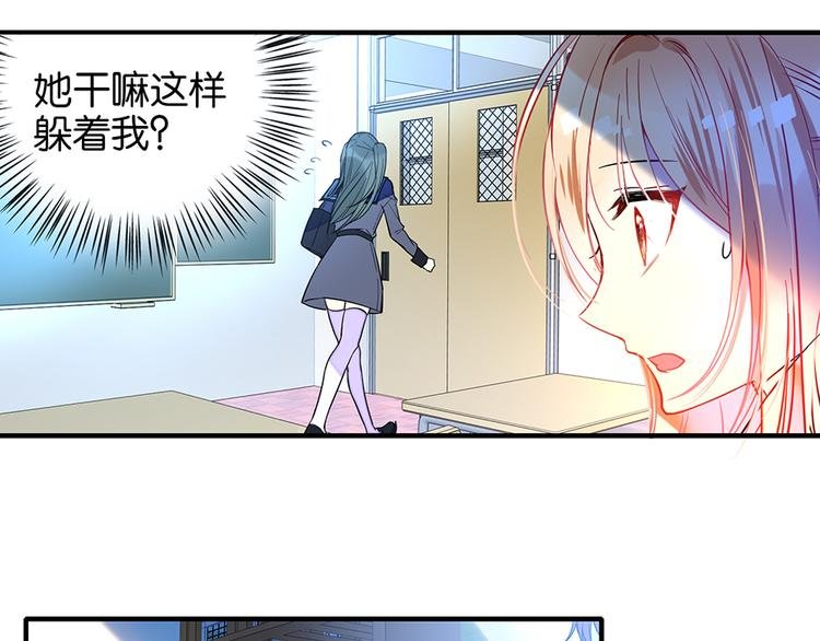 第16话 普通同学