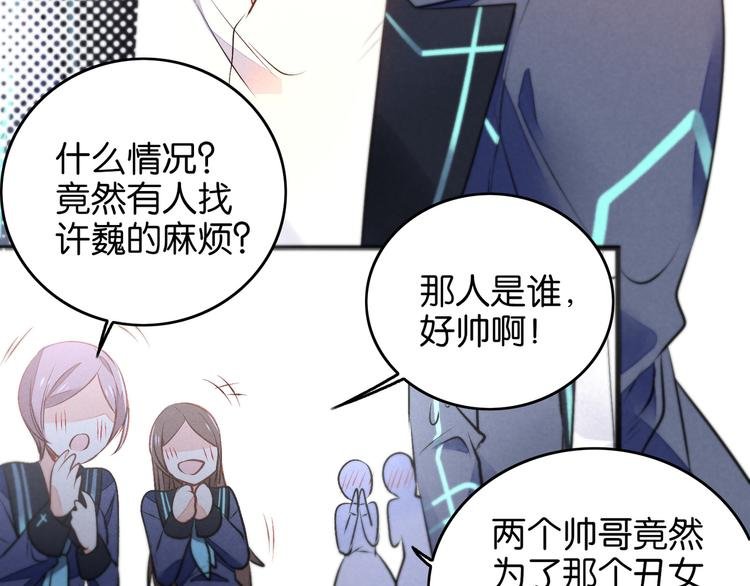 第4话 突然告白