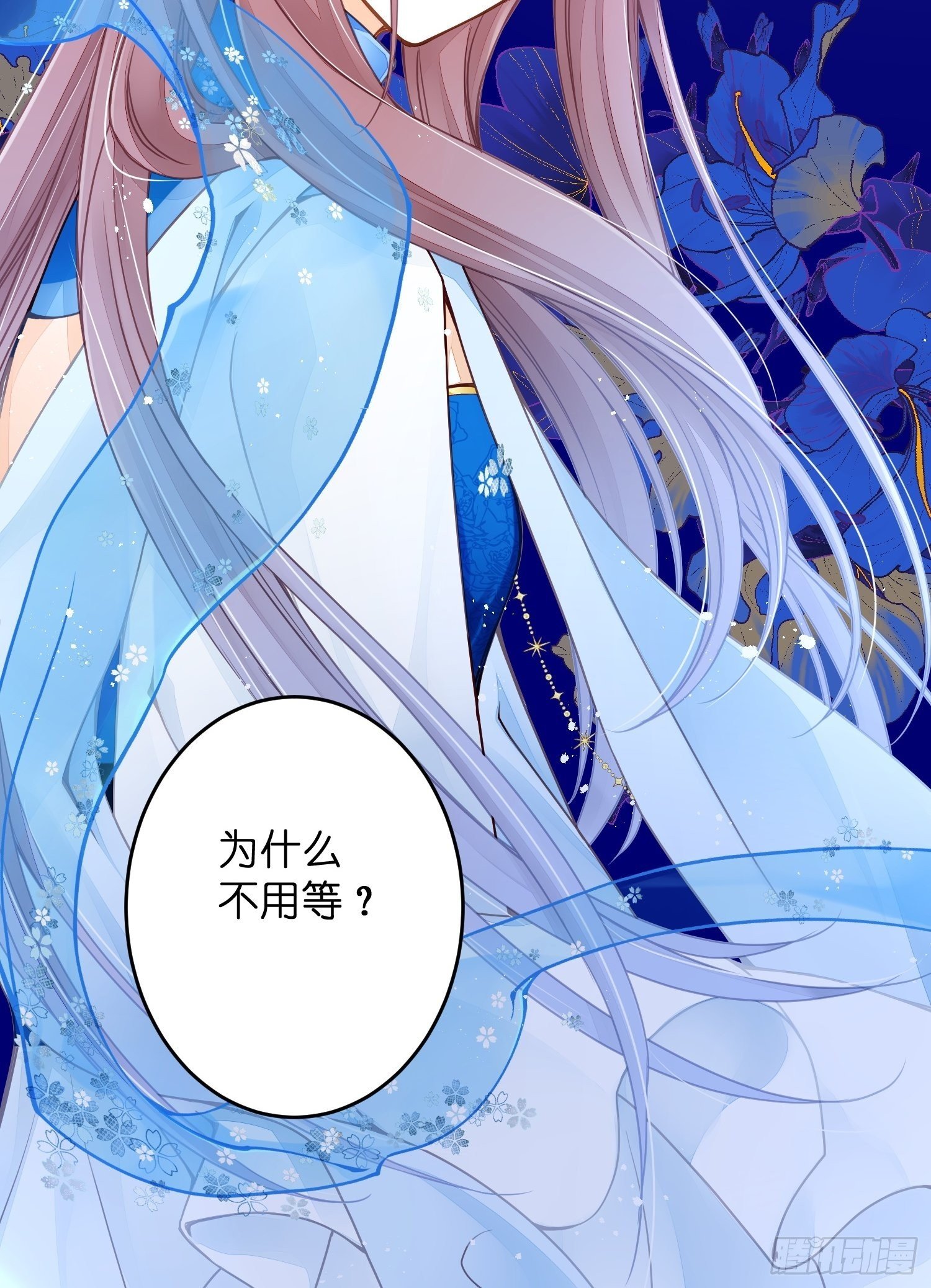 第16话 她的选择
