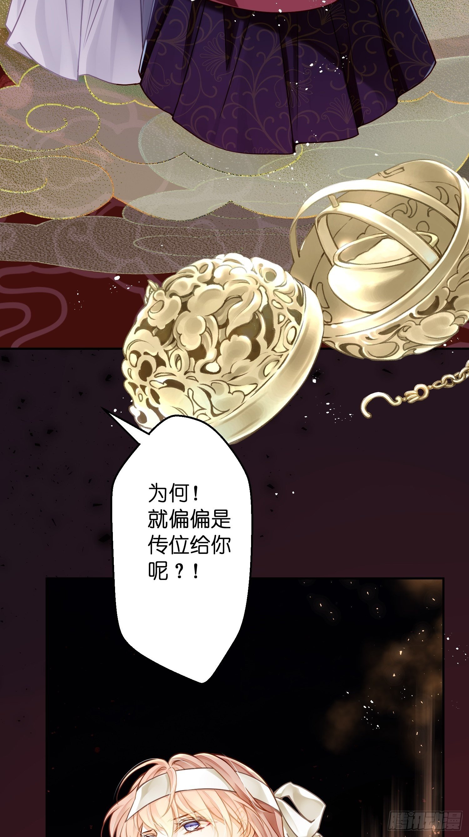 第15话罪人