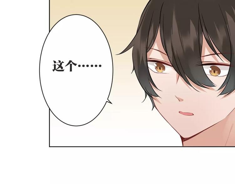 第7话 脆弱的吸血鬼