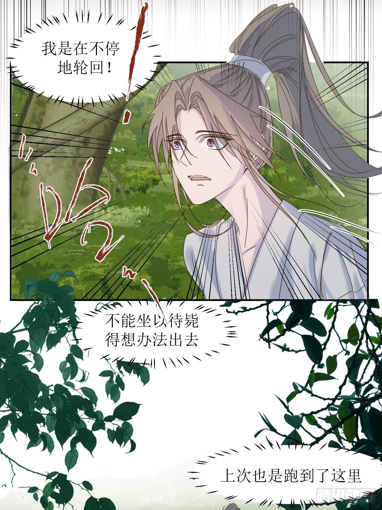 7黑衣人你好，黑衣人再见