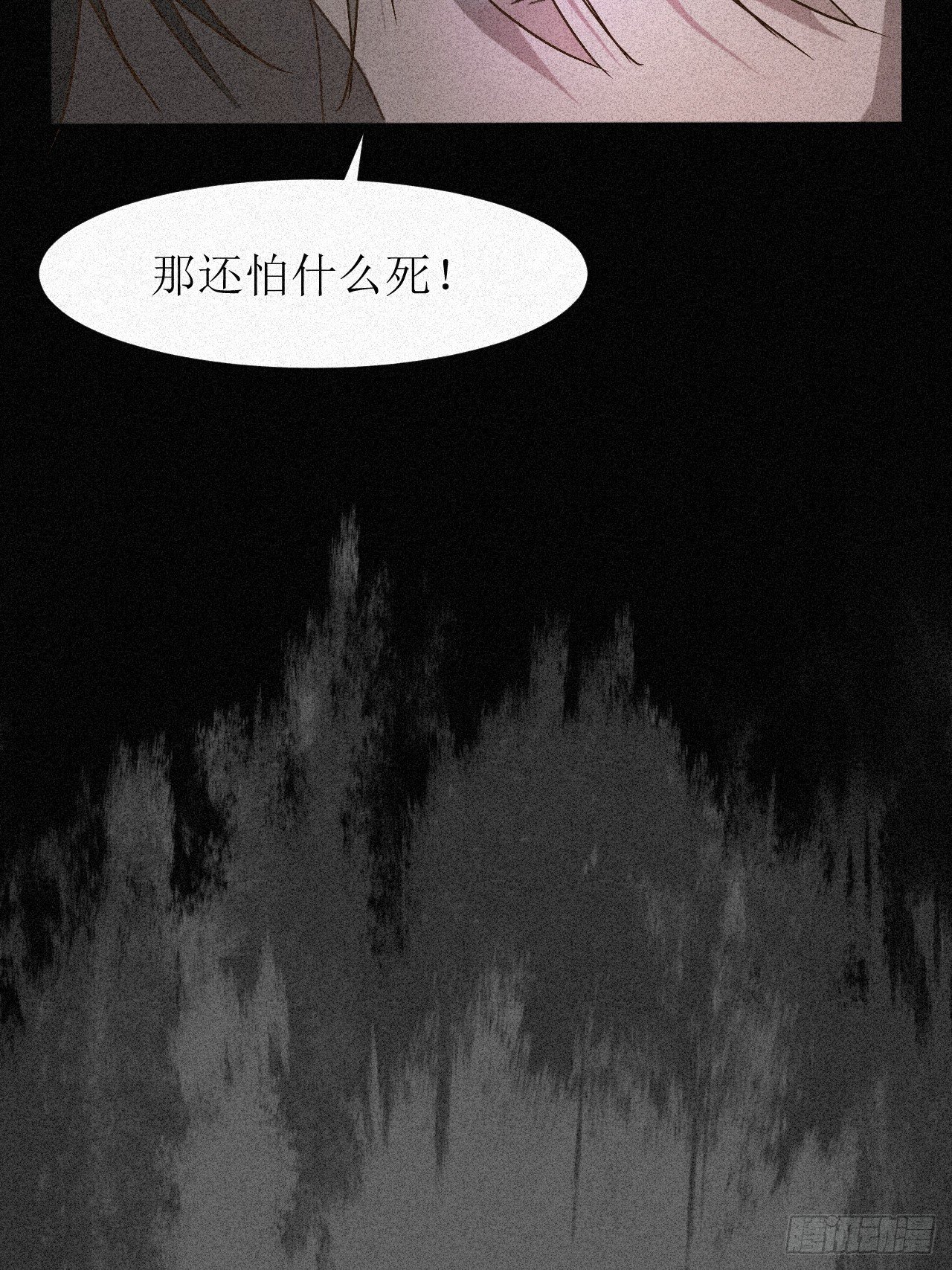 3这话很白！