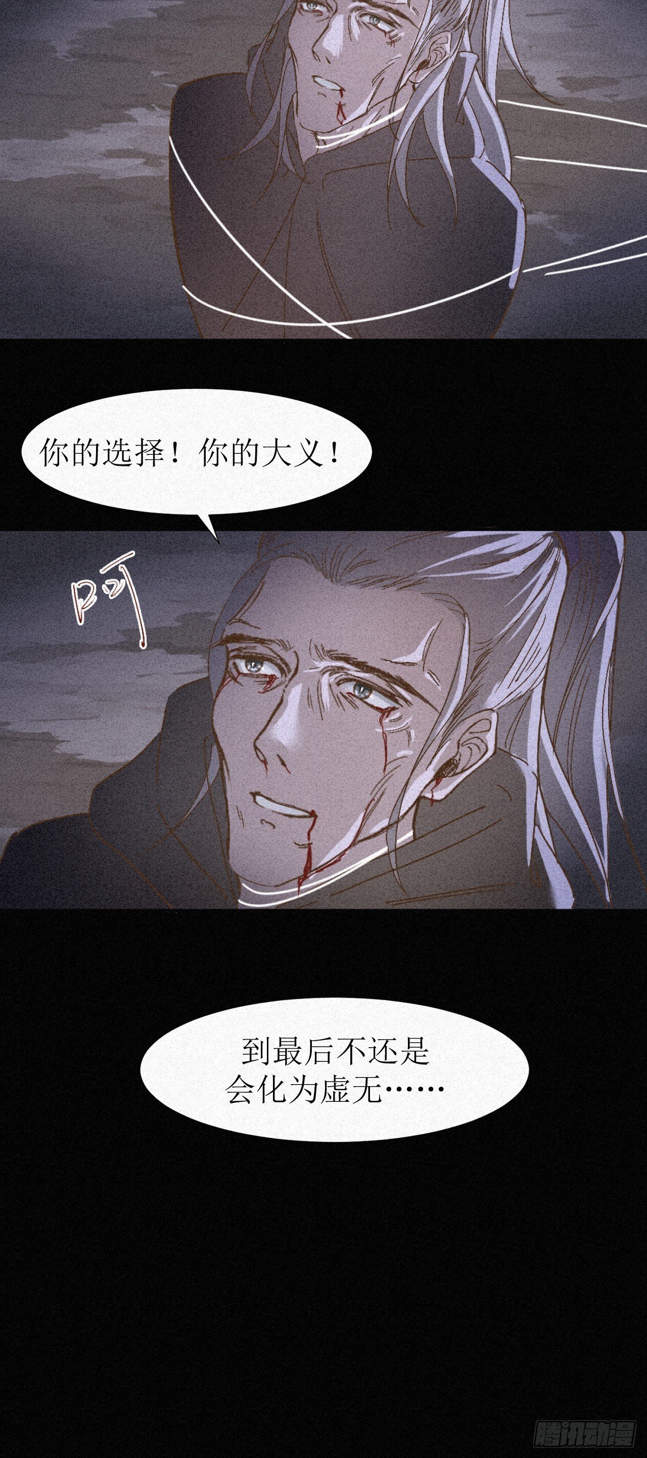 某员工疑似泄愤砸了老板家厨房