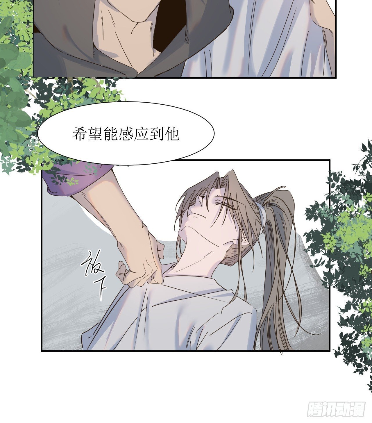黑衣人你好，黑衣人再见