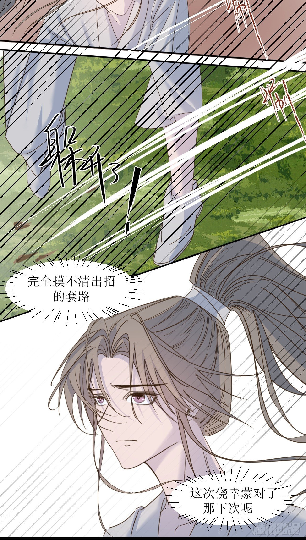 黑衣人你好，黑衣人再见