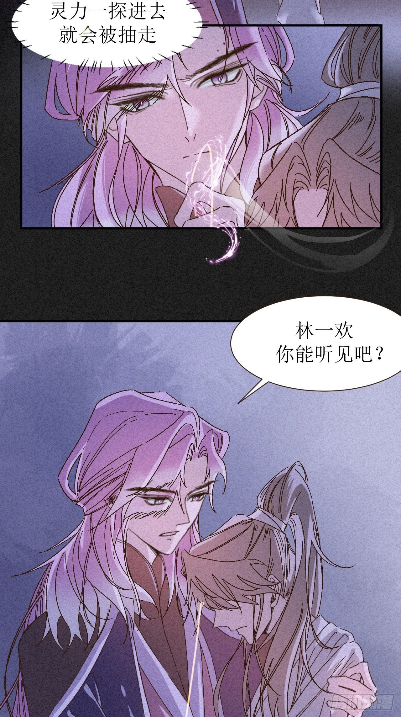 被cruah拯救后更爱了怎么办
