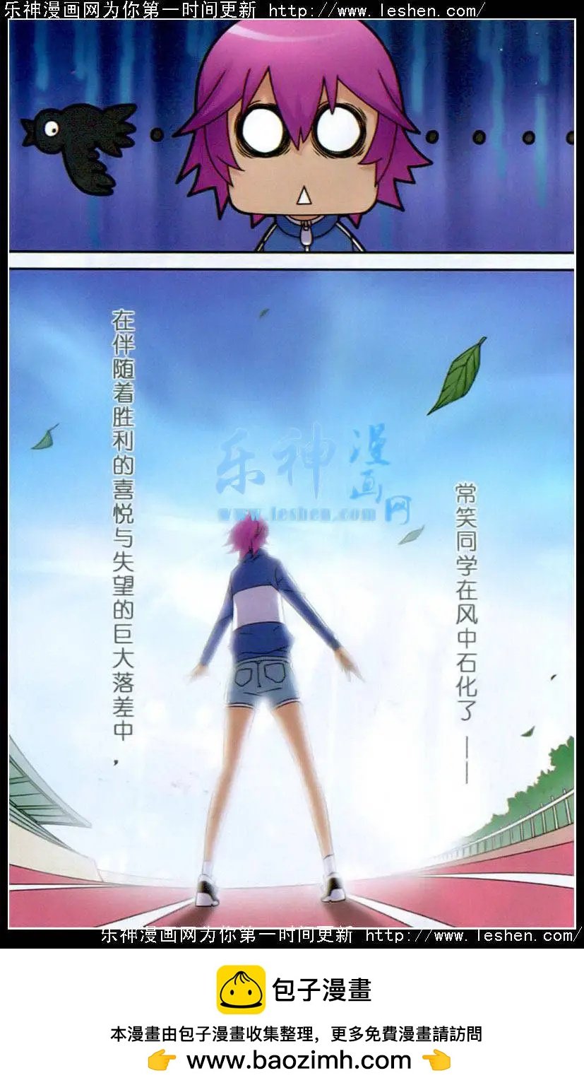 第6话 约战