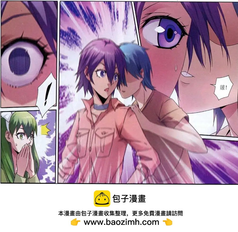 第3话 这算什么？偷袭？！