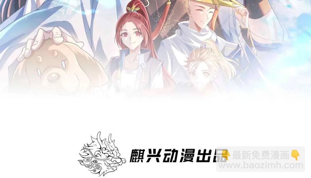 第21话 公费出国
