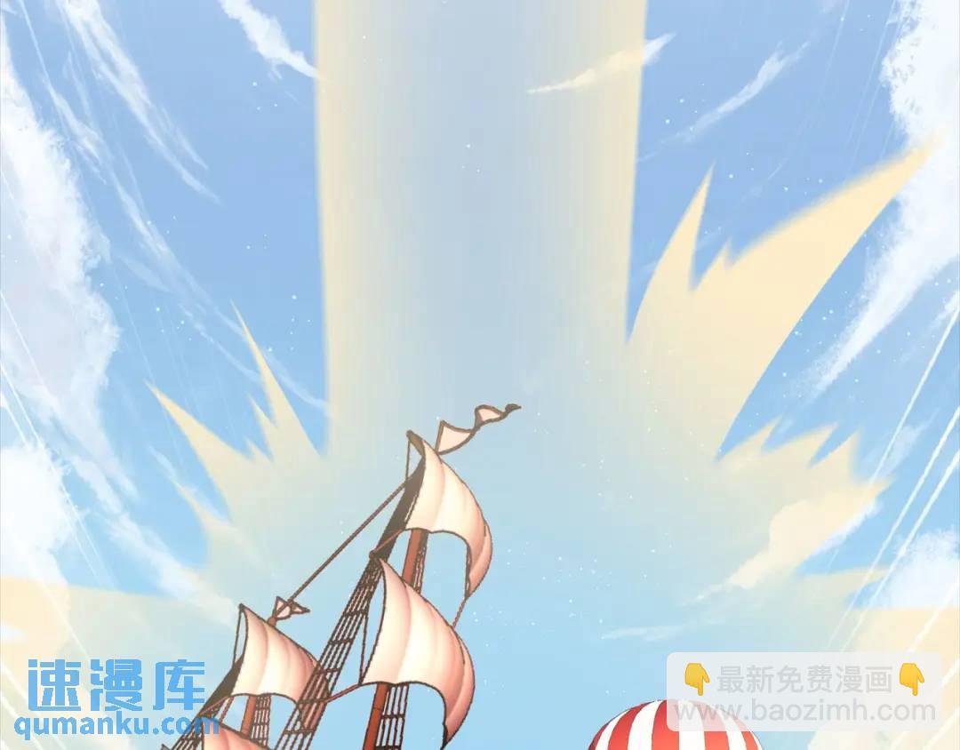 第21话 公费出国