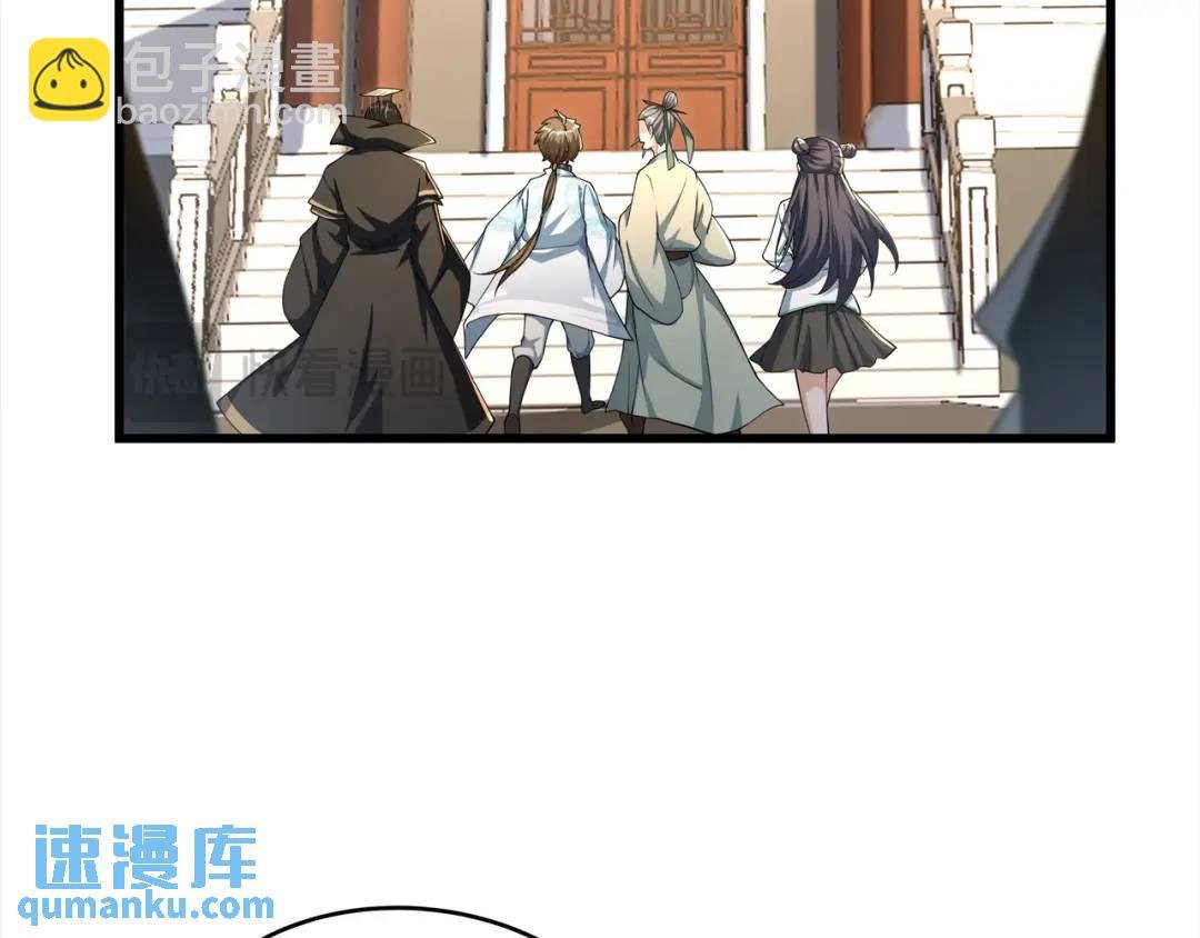 第21话 公费出国