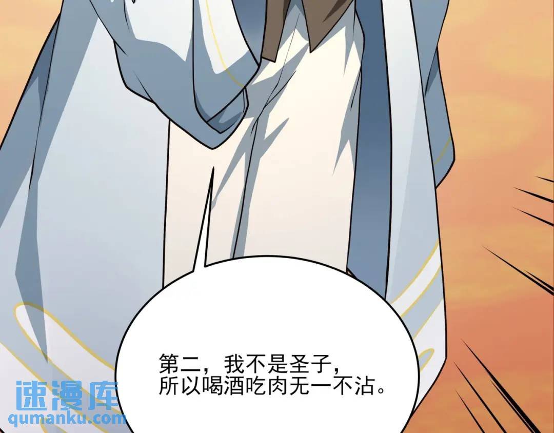 第21话 公费出国