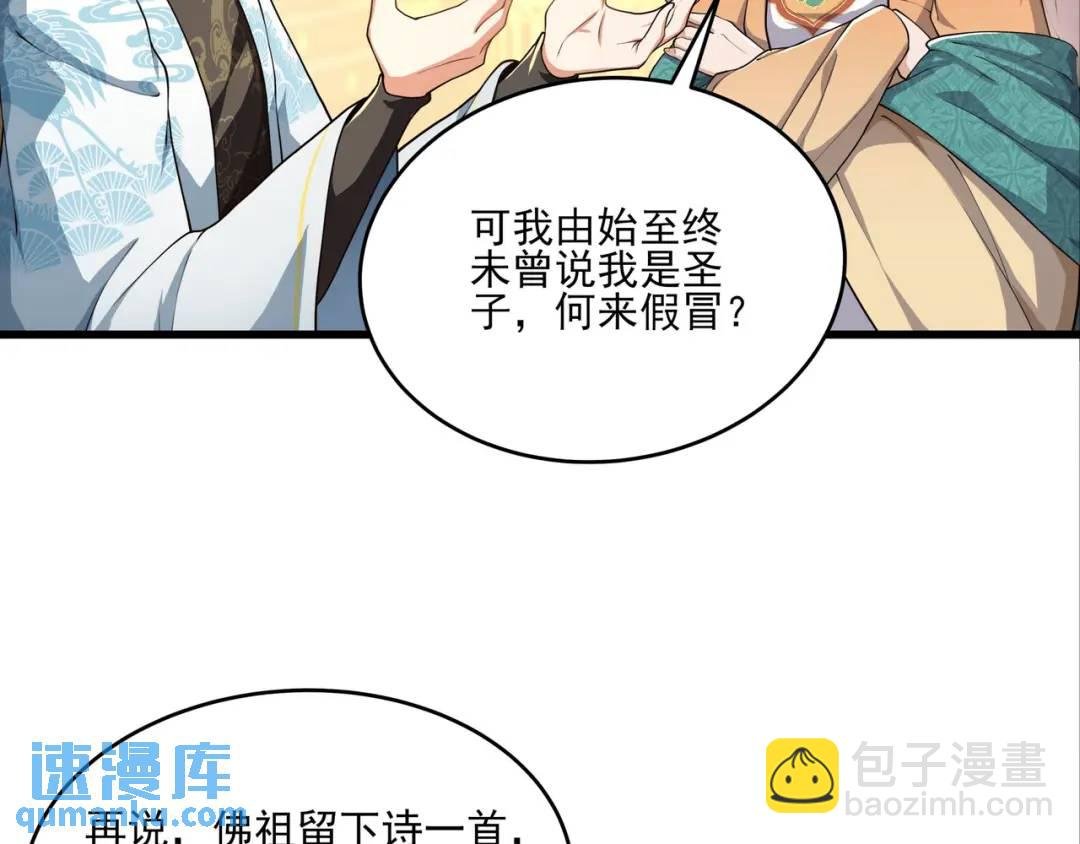 第21话 公费出国