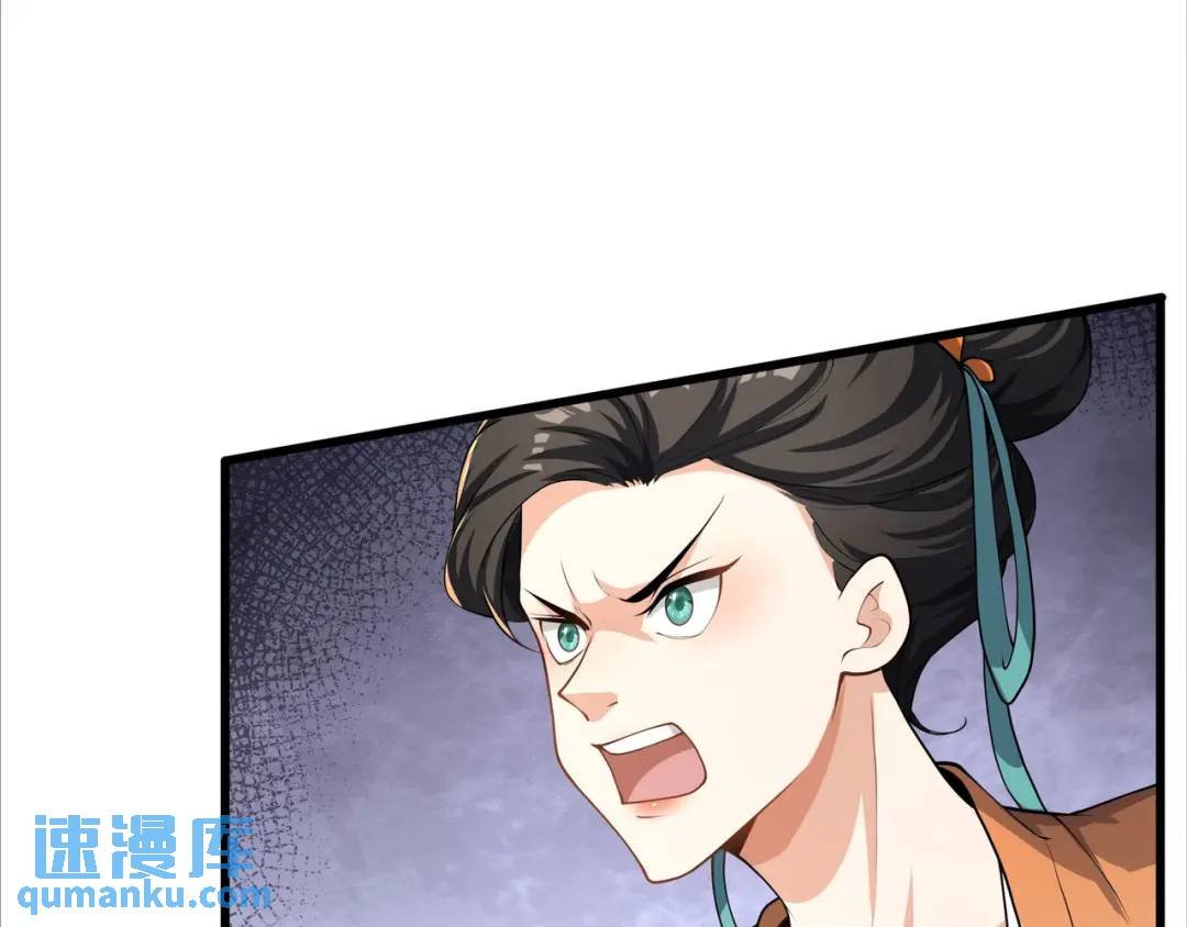第21话 公费出国