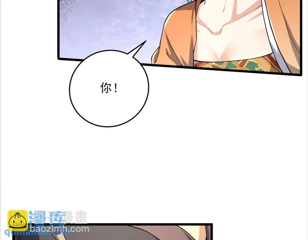 第21话 公费出国