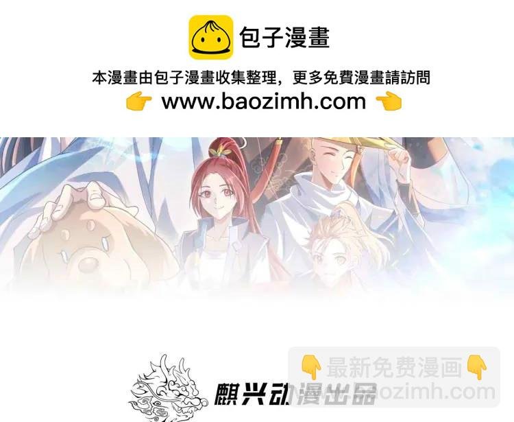 第12话 吃呀！你怎么不吃！