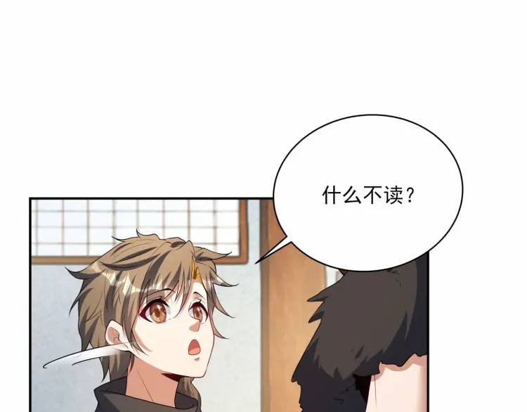 第12话 吃呀！你怎么不吃！