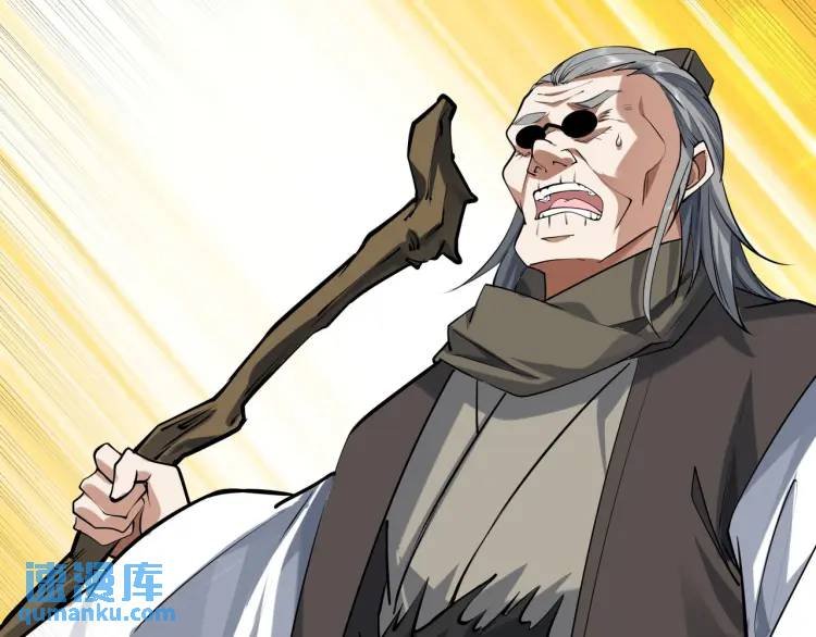 第11话 圣人在吃面