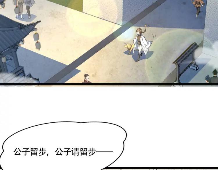 第11话 圣人在吃面