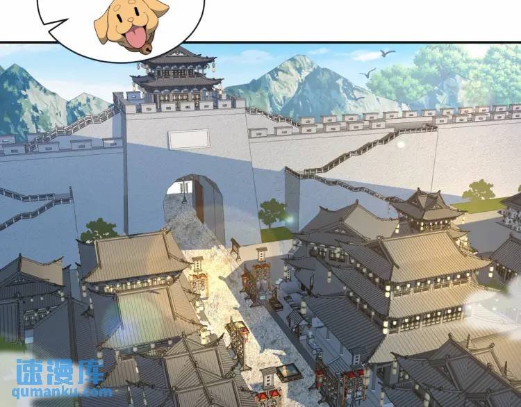 第10话 他就是圣人！