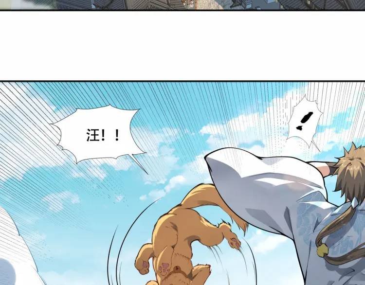 第10话 他就是圣人！