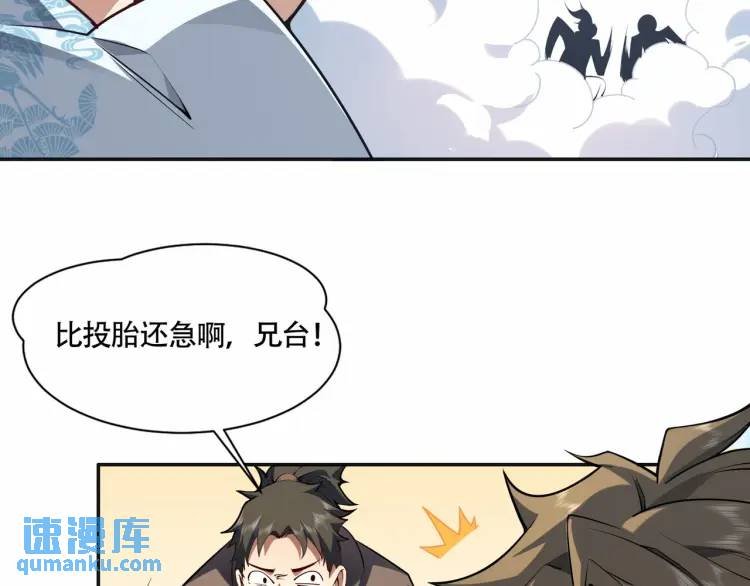 第10话 他就是圣人！