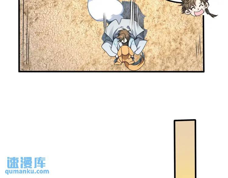 第10话 他就是圣人！