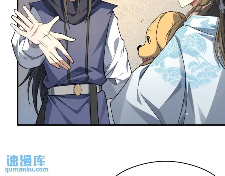 第10话 他就是圣人！