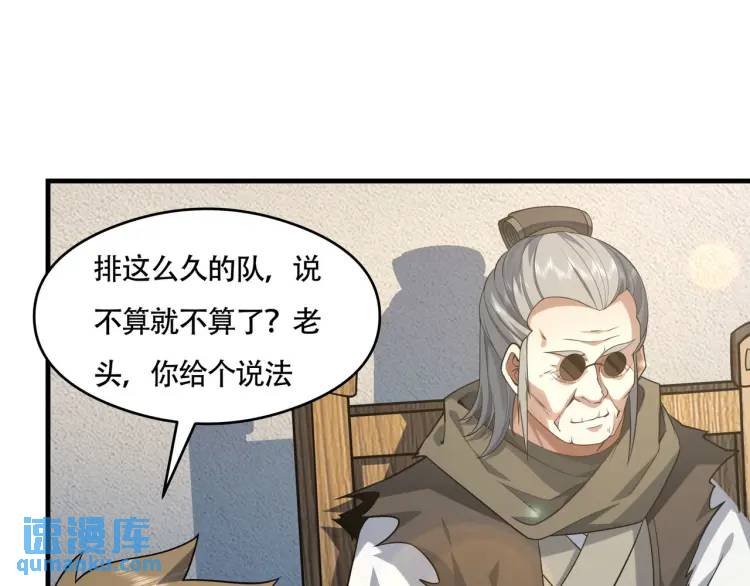 第10话 他就是圣人！