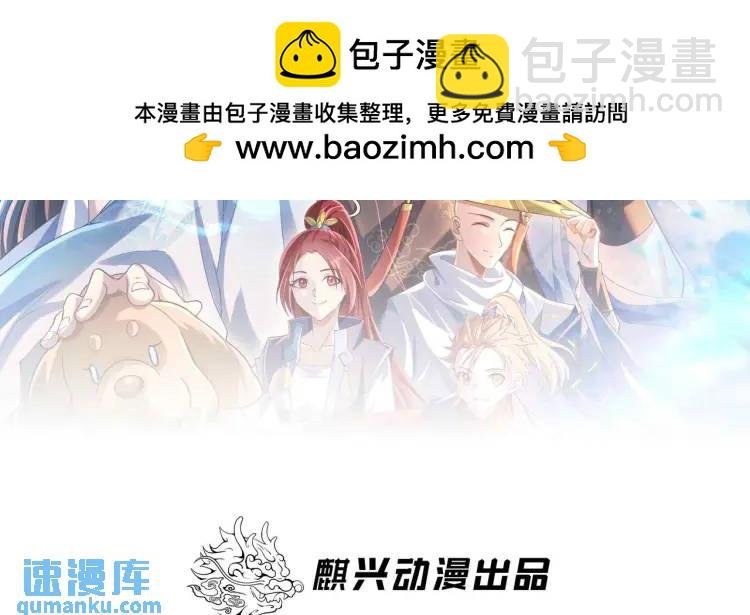 第8话 为子报仇