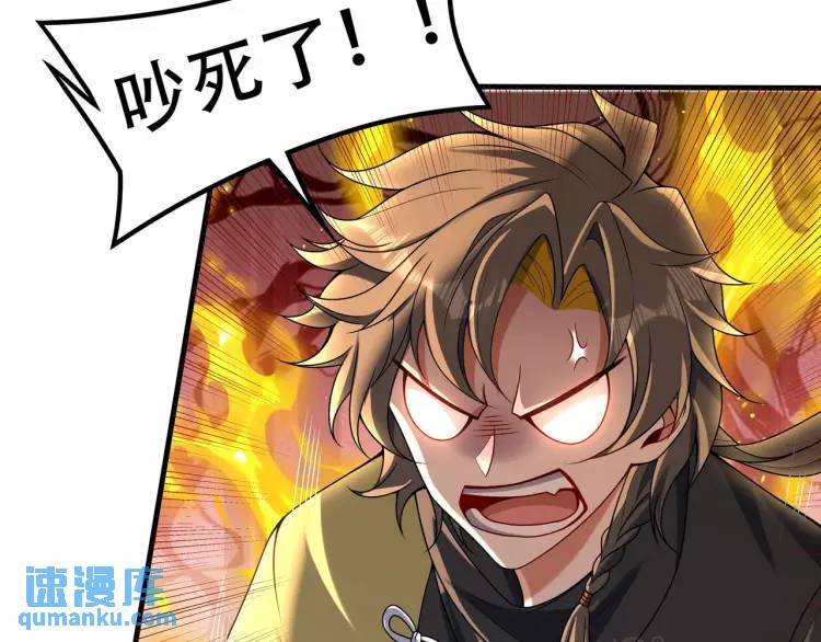 第8话 为子报仇