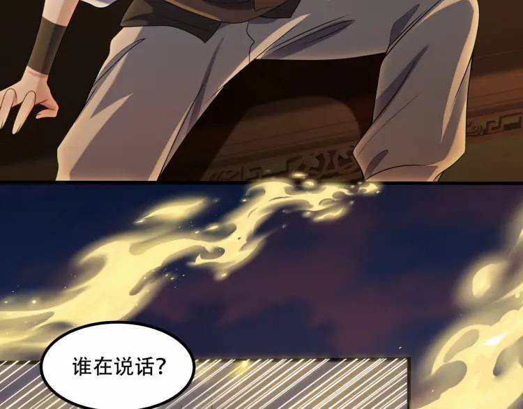 第8话 为子报仇