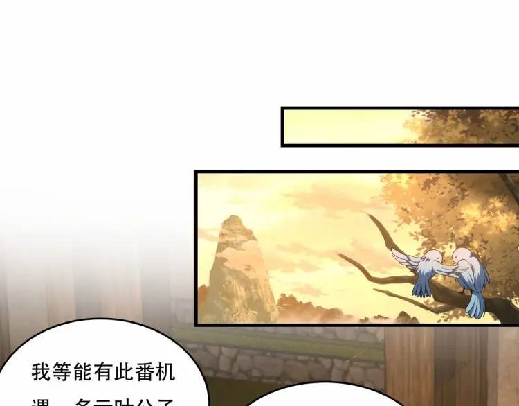 第7话 让哥们见识见识