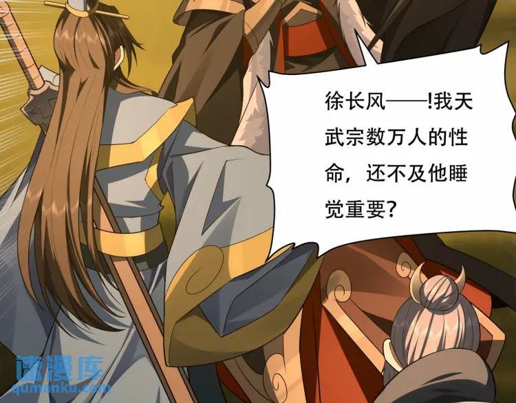 第7话 让哥们见识见识