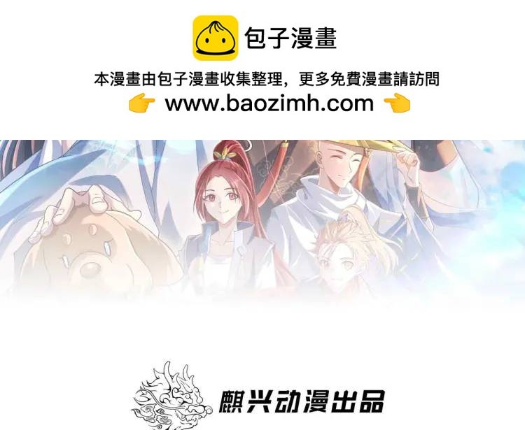 第6话 你也悟了？