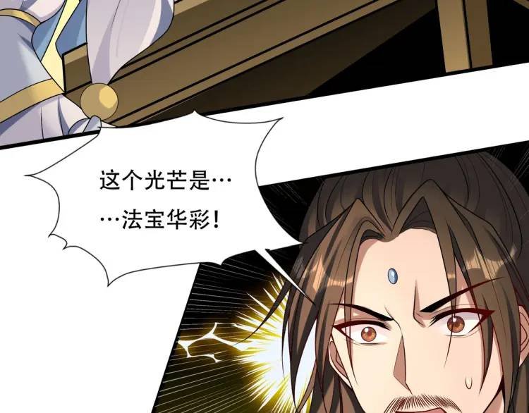第6话 你也悟了？