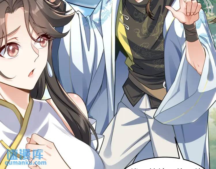 第2话 拔火罐
