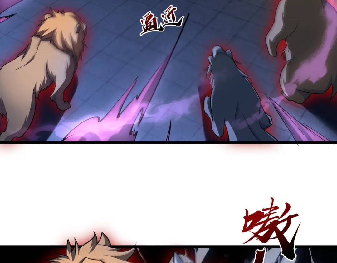 第20话 你师傅不要你啦！