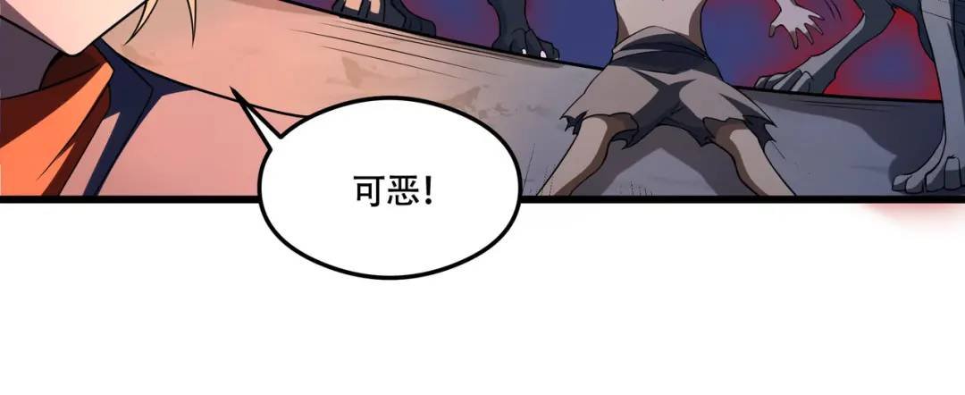 第20话 你师傅不要你啦！