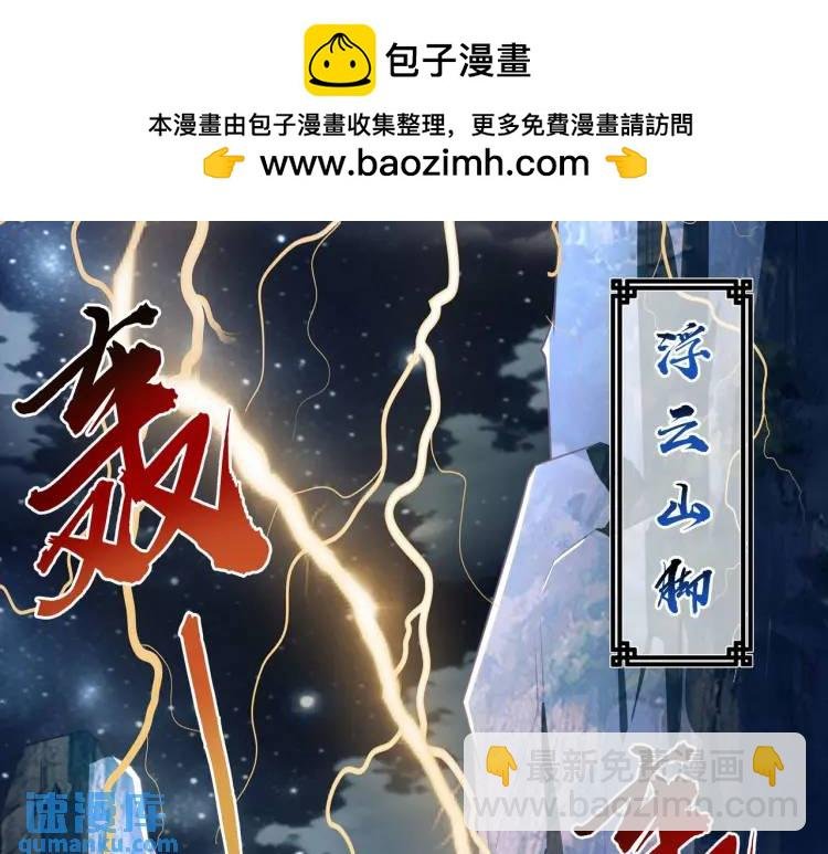 第1话 我终于出来了