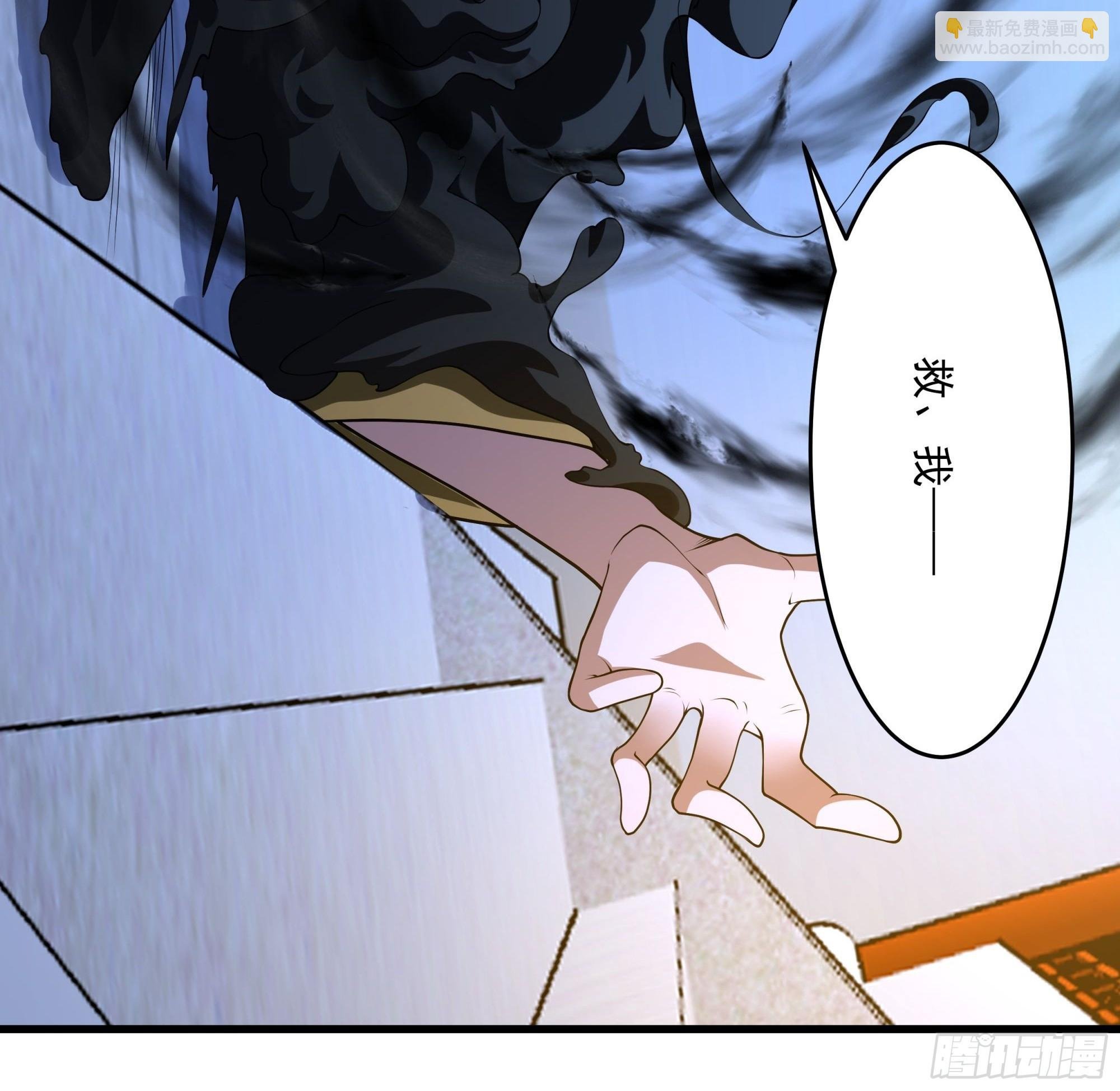 第15话 我是周皇？