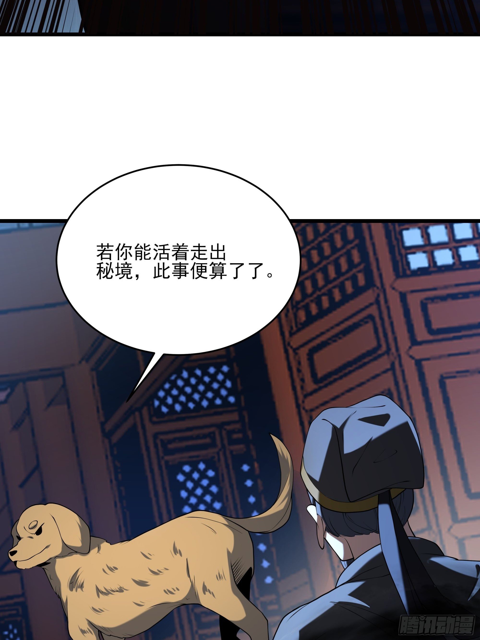 第15话 我是周皇？