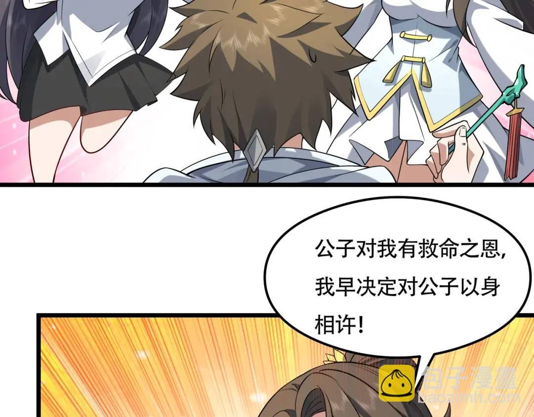 第17话 好多水！