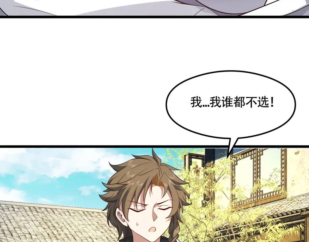 第17话 好多水！