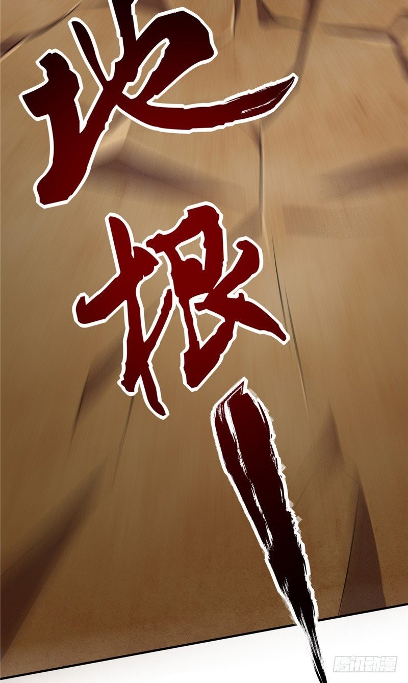 第10话 回头吧