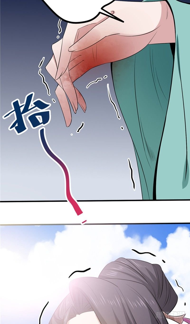 第10话 回头吧